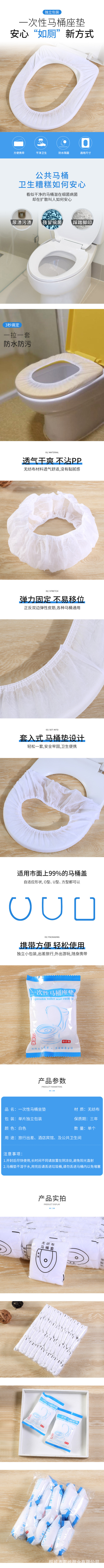 马桶坐垫详情