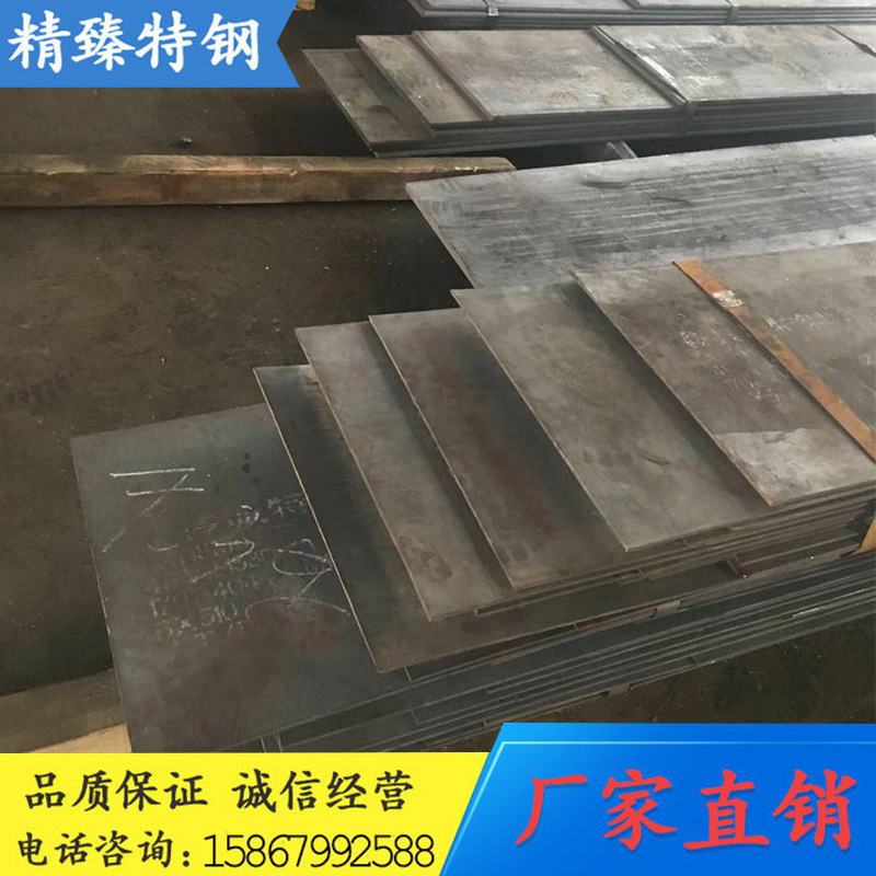 cr12mo1v1(D2)，DC53钢板薄板1MM-10MM可激光切割加工