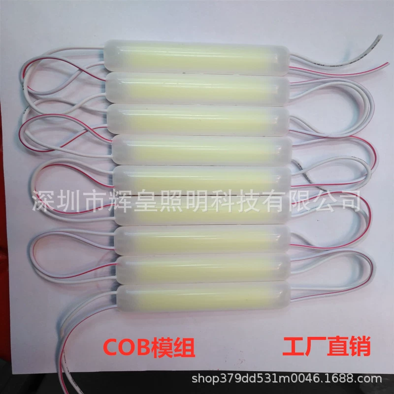 Новый светодиодный инжектор молочно-белая крышка водонепроницаемый модуль COB 12 В Супер яркий рекламный слово световой короб световой модуль