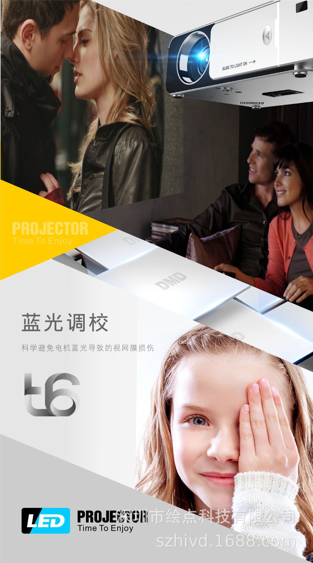 微型投影机_2019乐施家用高清投影仪迷你便携式投影机 -