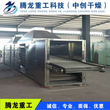 巨鹿县金银花烘干箱厂热泵金银花烘干机原理金银花自动烘干机