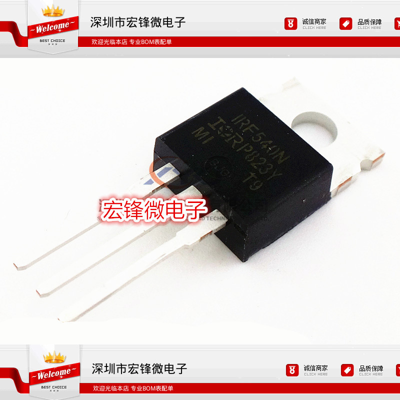 IRF540NPBF IRF540N 场效应管 MOSFET TO-220