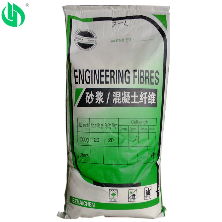 【上海厂家】水泥混凝土保温砂浆抗裂用PP短纤维3.6.9.12.19mm