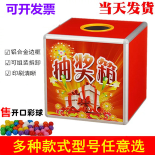 25cm������̖�骄������骄��ͶƱ��˾��c��ɫ�骄��͸��������