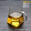 550ml Fang Gong Cup (without leakage)