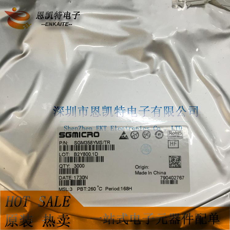 SGM6607YTDI6G SGM6607 TDFN-2×2-6L 非同步升压转换器