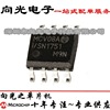 MCV08A-I/SN MCV08A-E/SN SOP8 Patch Microex Single Machine Micro Control IC Integration