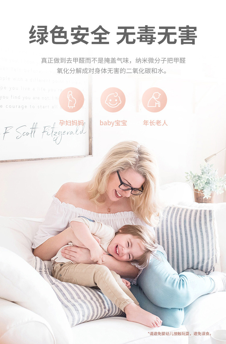 ROCK-車載空氣凈化器（外殼+微分子內(nèi)膽）套裝_09.jp