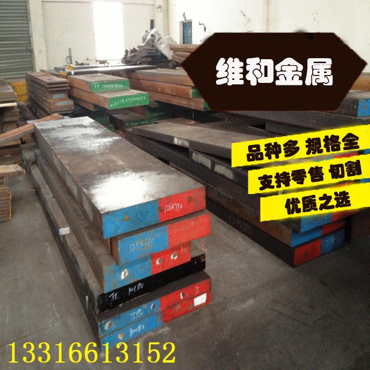 供应SKD2高铬冷作模具钢 SKD2钢板 规格齐全