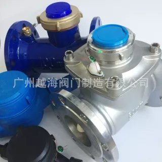 珠江力盾龙川晟翔贝泉干式螺翼式  湿式旋翼式 可拆法兰丝扣水表