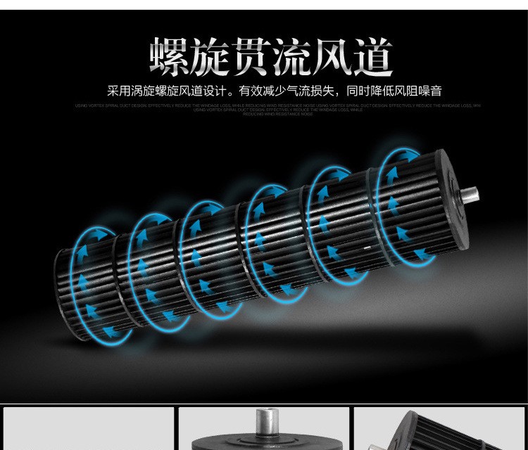 白色塔扇详情页b_01