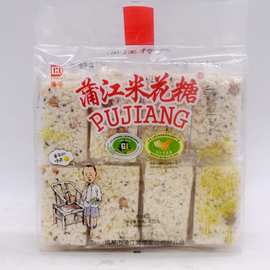四川成都特产蒲江米花糖420克袋装传统休闲食品旅游办公零食批发
