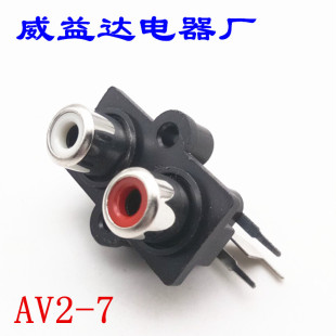 AV2-7RCA��λ�����_��λɏ������RCAĸ�����l���书�����l�B���^