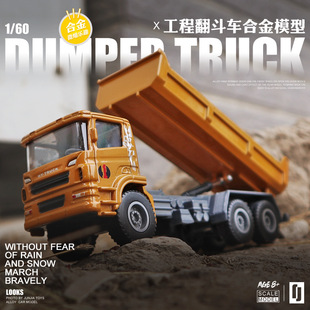 土方車模型圖片 海量高清土方車模型圖片大全 阿里巴巴
