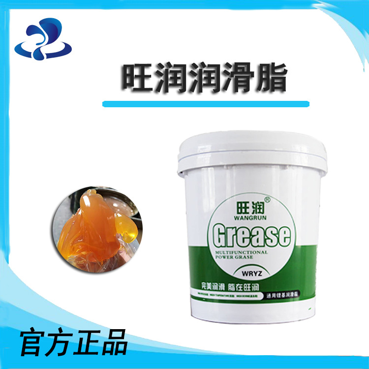 山东厂家  锂基润滑脂  通用轴承润滑脂  可定制包装  厂家直销