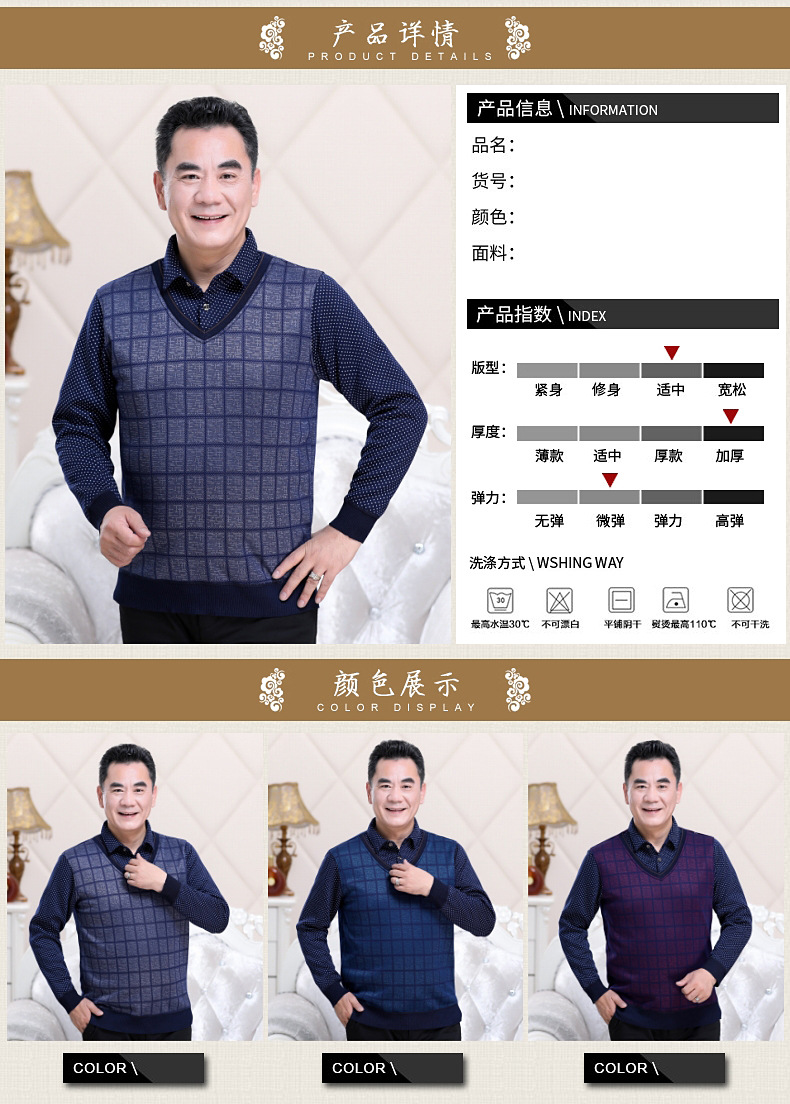 Pull homme SHANG YUE en Mélange de fibres chimiques - Ref 3417596 Image 23