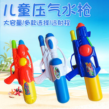兒童手持式水槍夏季新款沙灘泳池嬉戲水玩具噴水槍高壓加氣呲水槍