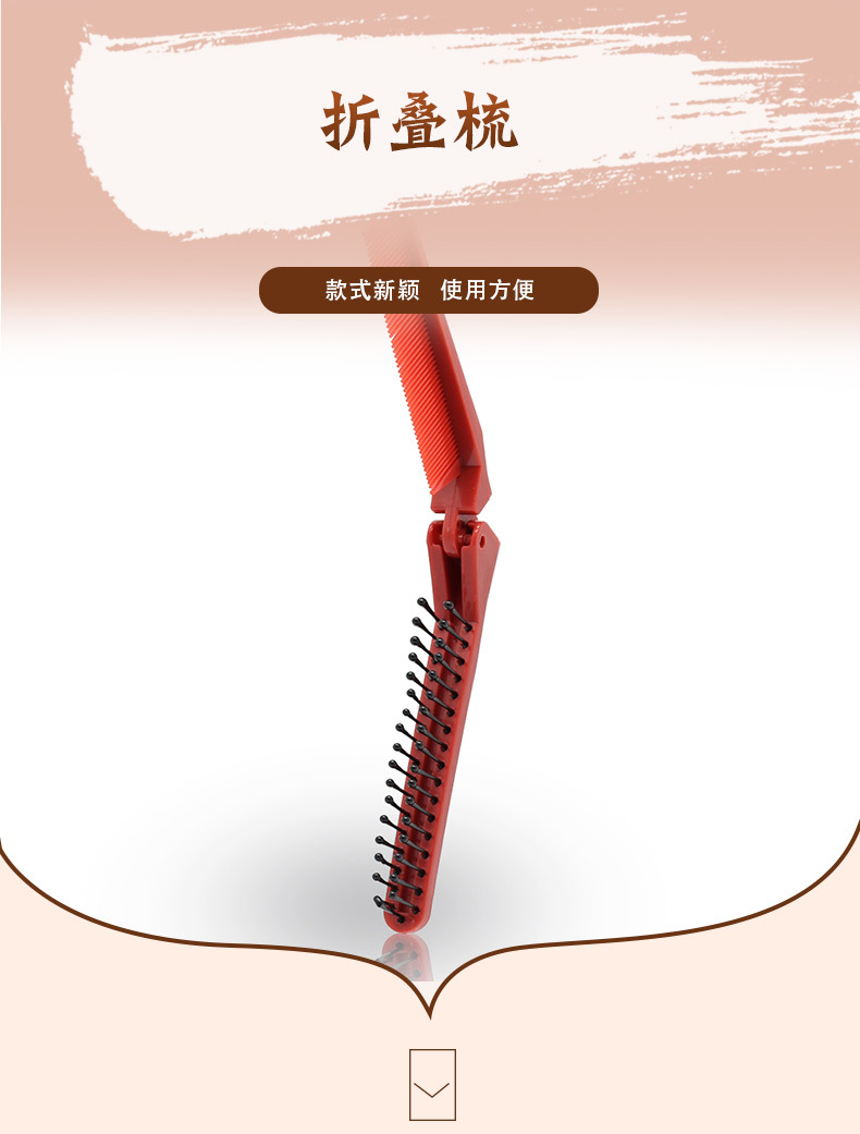 尖大板按摩梳钢针梳_01