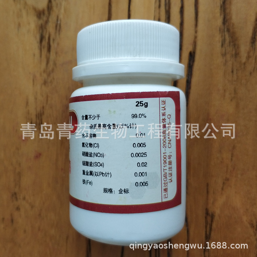 ���������Ʒ����� AR 25g/ƿ CAS��13845-18-6