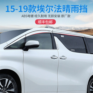 �m���15-23���S�ﰣ����alphard�����܇������ü�������b