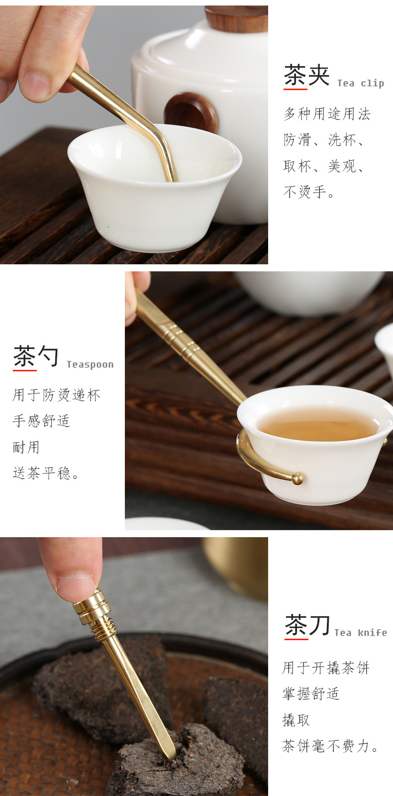 链接（铜茶君子）_07