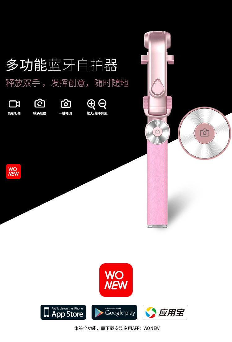 Bâton selfie en Alliage d aluminium - Ref 3386957 Image 17