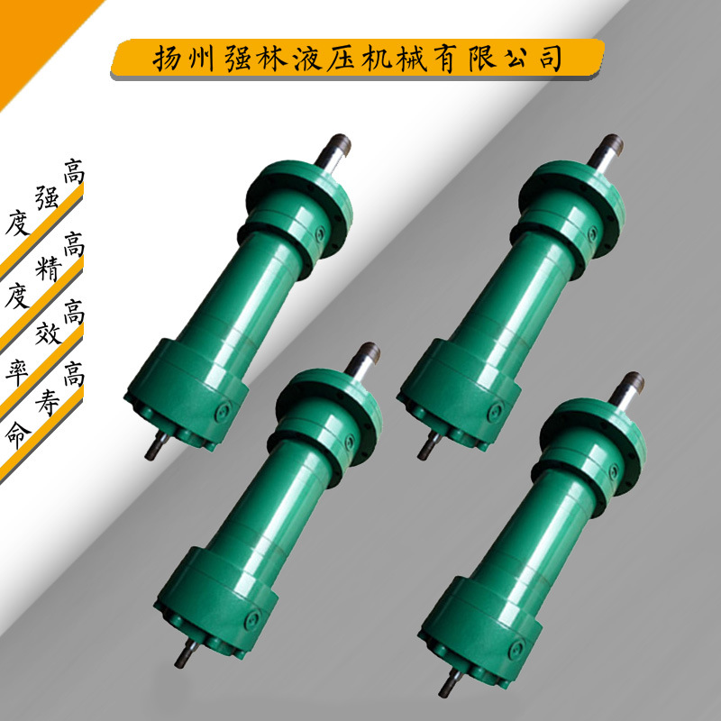 强林重型液压缸定做 多级油缸 薄型微型旋转液压油缸厂家批发制造