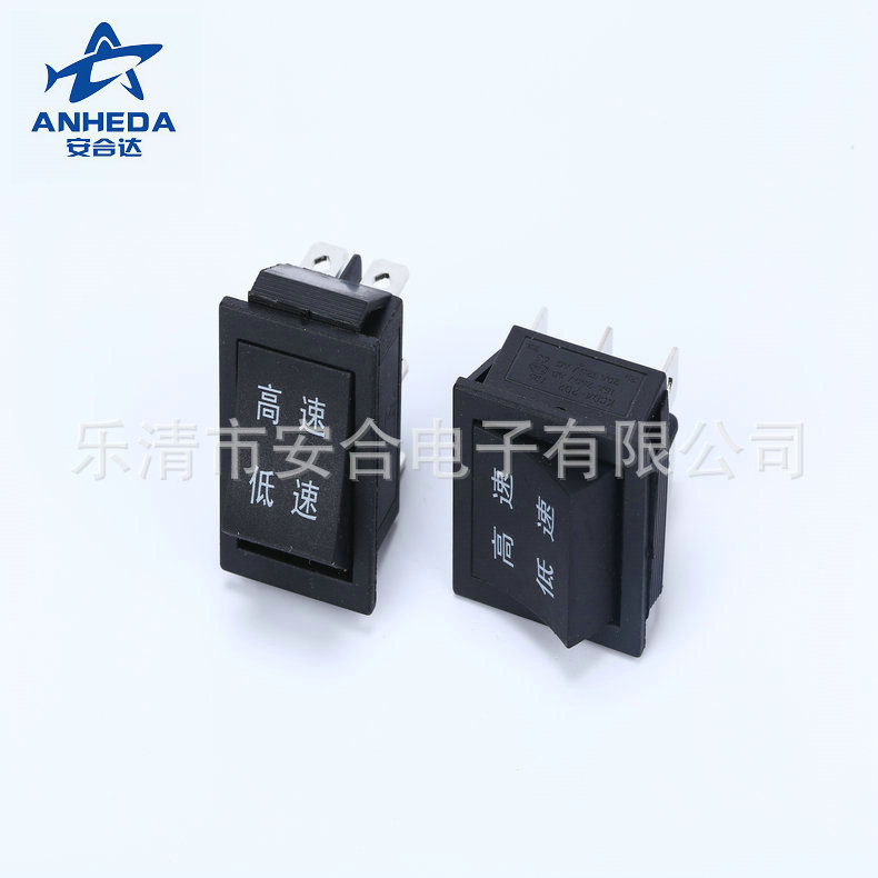 长期供应KCD4-202喷雾器专用防水电源开关 触摸防水电源开关