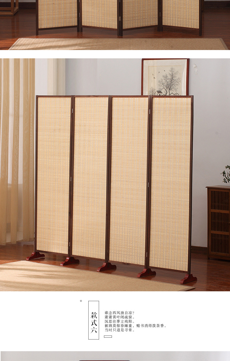 Bamboo screens+partitions merged funds_13.jpg