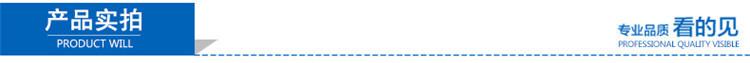产品实拍