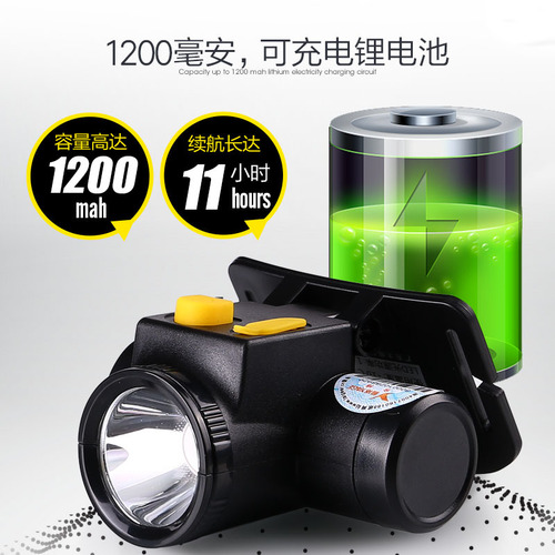 Yage LED headlight for night fishing rechargeable bright ultra-bright LED clip-on lamp outdoor head-mounted fishing waterproof miner's lamp