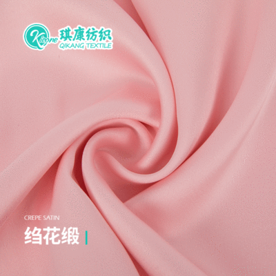 50D*75D Satin goods in stock Chiffon Satin shirt pajamas Women's wear full dress Fabric