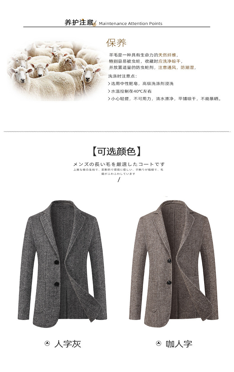 Manteau homme en Laine - Ref 3419139 Image 16