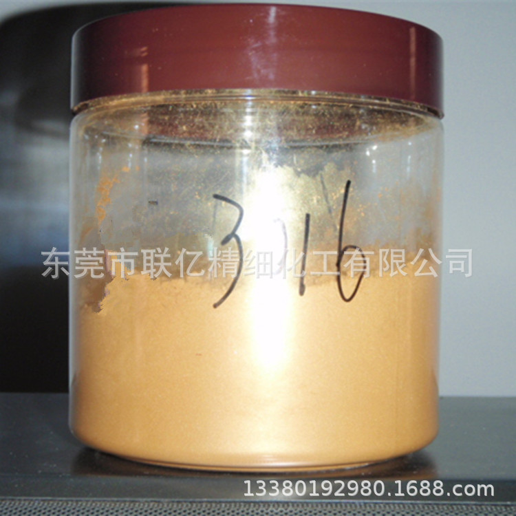 厂家直销金色系列3016（1000目）金黄细缎珠光粉