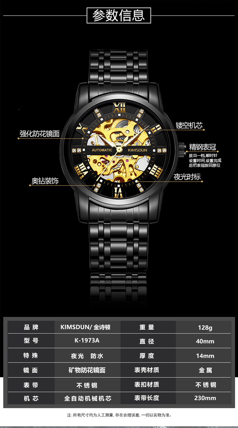 Montre homme - Ref 3439740 Image 24