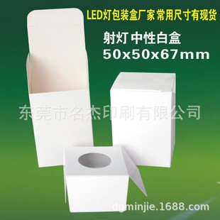 50x50x67mmGU10�׺�MR16LED��܉����������Ժ�G5.3���ЬF؛���