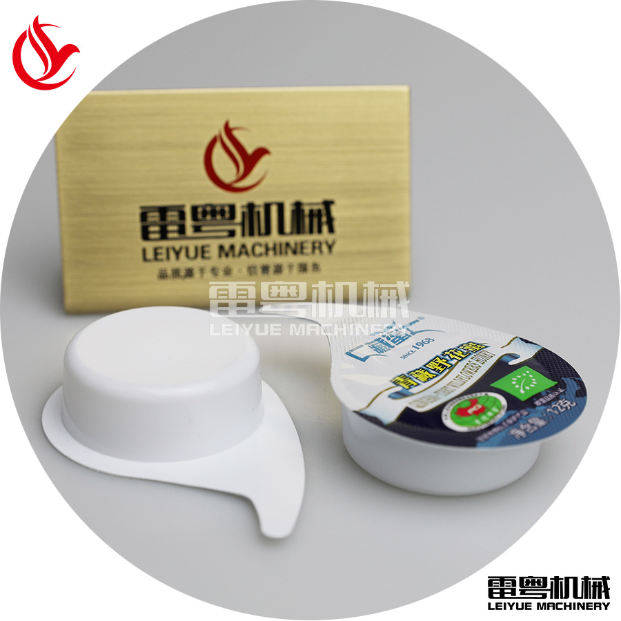 雷粤全自动蜂王浆蜂蜜灌装封口包装设备航空盒装蜂蜜包装机