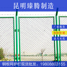厂家供应钢板网护栏框架护栏网小区围栏双边丝护栏网片钢板网护栏