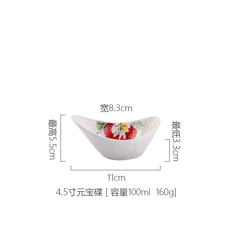 E472(4.5 인치 보물 판)
