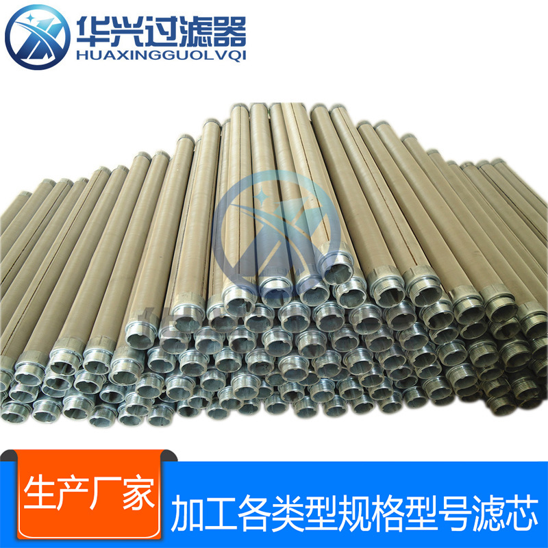 石化约翰逊反冲洗滤芯，烛式滤芯，T型绕丝 不锈钢T型绕丝滤芯