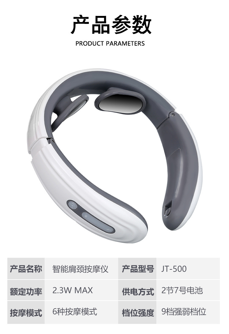 颈椎仪详情页_11