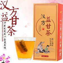 汉方益甘茶  厂家直销 一件代发 花草茶袋泡茶厂家批发