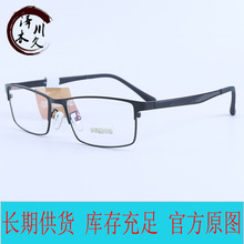 ��ʿ��������ƽ�⾵ �ְ��������ѧ�۾��� TR90���۾���12013