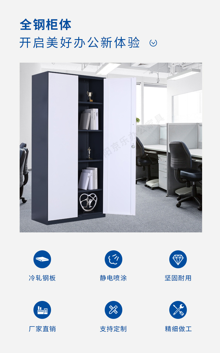 通门文件柜灰白套_03.jpg
