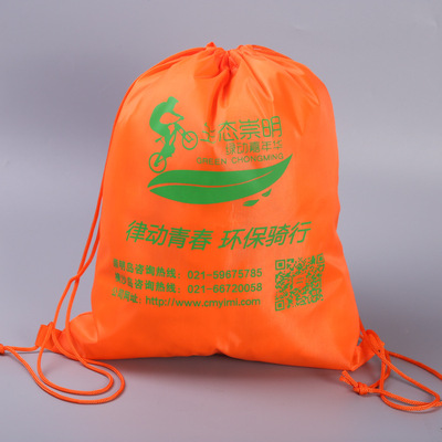 定制抽绳210D涤纶双肩束口袋现货定做马拉松赛事背包袋拉绳收纳袋