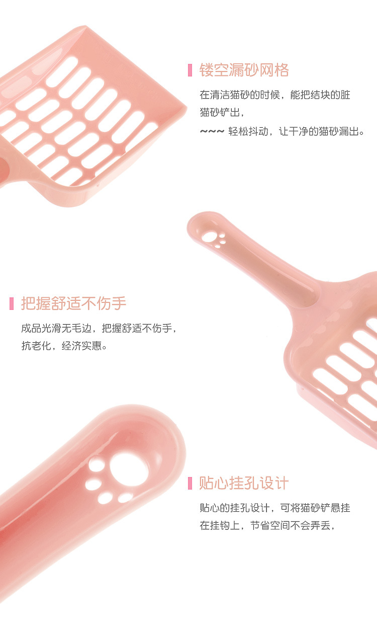 327猫砂铲MSC-01_04