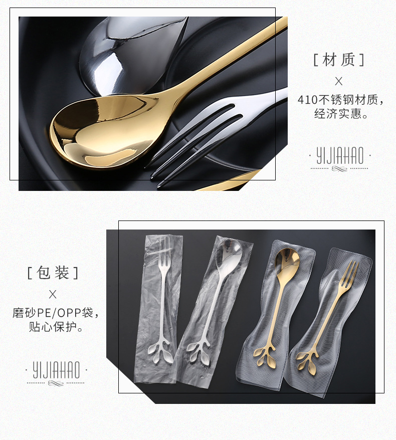 刀叉详情页_14