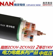 NAN|ȼZRCYJV ZRCYJV22   2о1KV~о| S