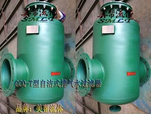 GCQ-T自潔式排氣水過濾器，GCQ-T型自潔式水過濾器