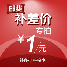 福布斯特新材料薄膜太阳膜建筑玻璃贴膜淋浴房防爆膜运费差价专拍